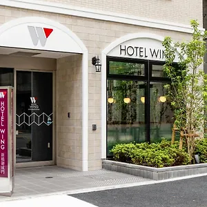 Wing International Shimbashi Onarimon *** Токио