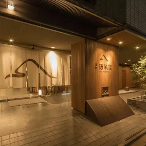 Ryokufuso Ryokan Kyōto