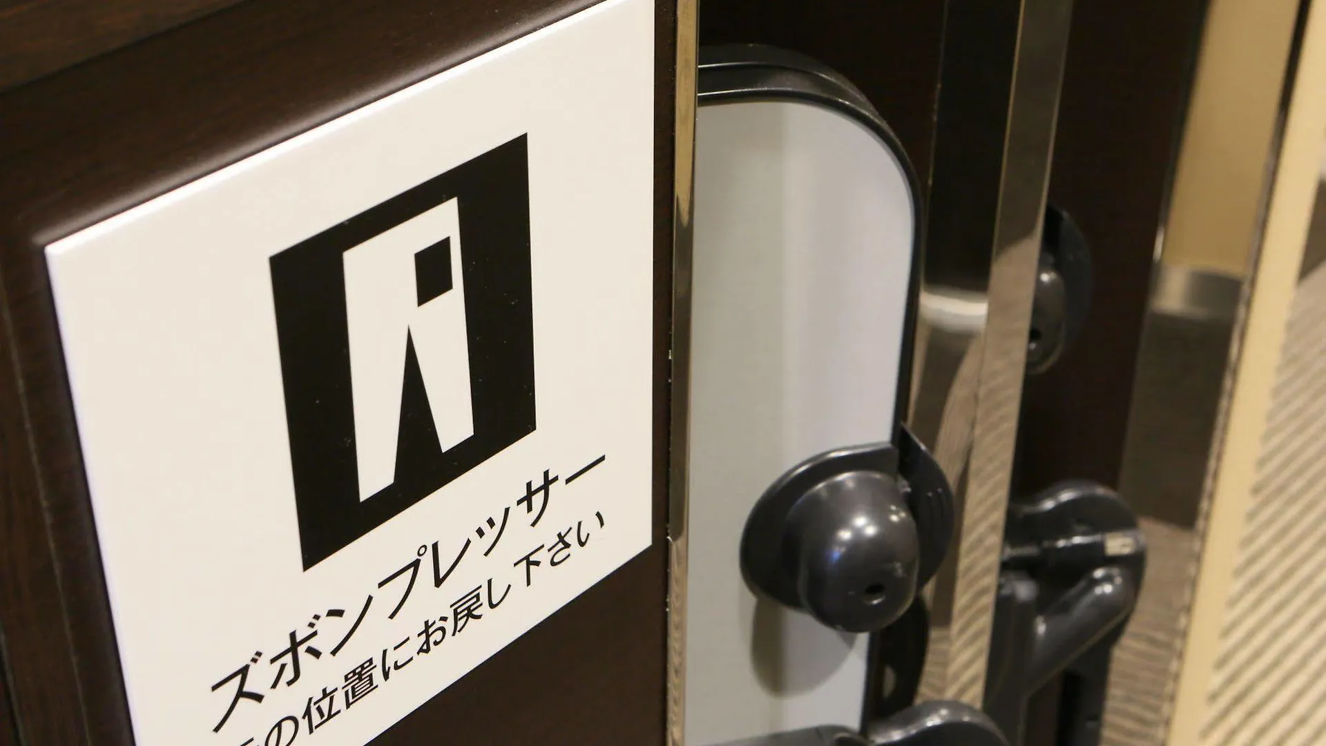 Apa Hotel Higashi Nihombashi Ekimae Präfektur Tokio