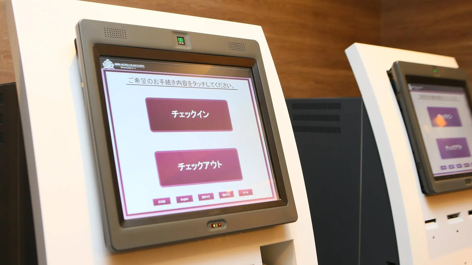 Apa Hotel Higashi Nihombashi Ekimae Tokyo 3*,