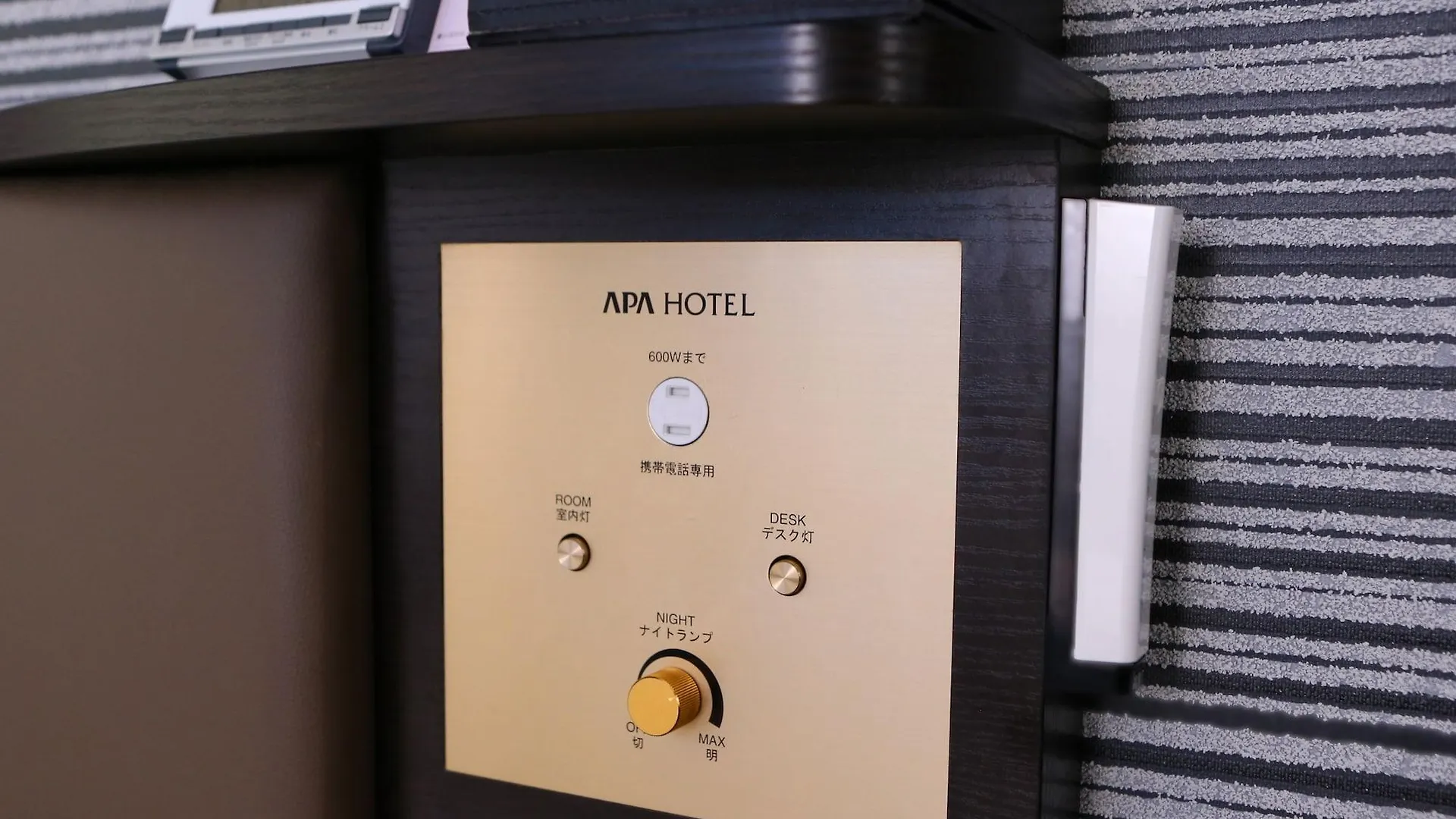 Apa Hotel Higashi Nihombashi Ekimae Tóquio