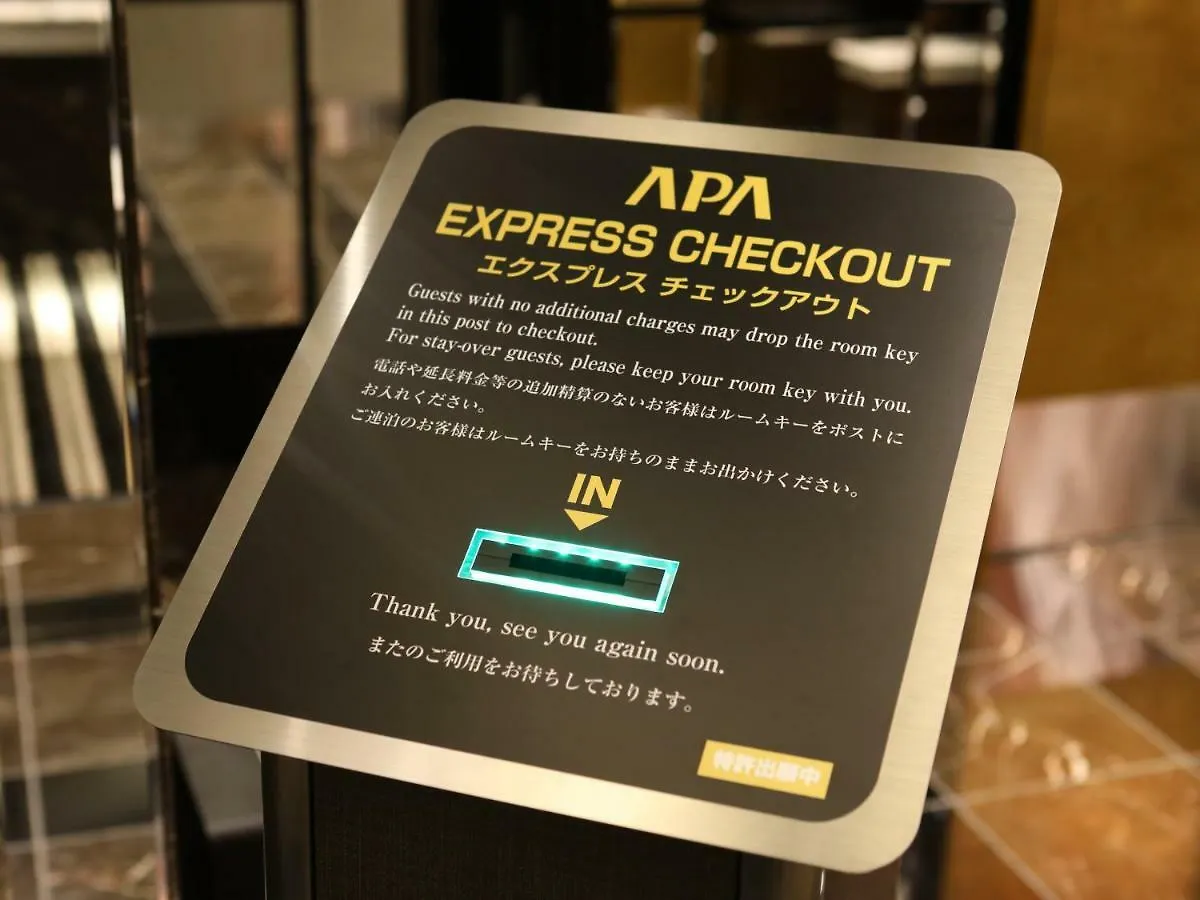 Apa Hotel Higashi Nihombashi Ekimae Tóquio